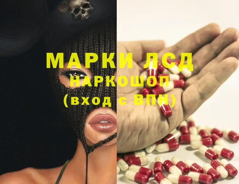 что такое наркотик  Новомичуринск  ЛСД экстази ecstasy 